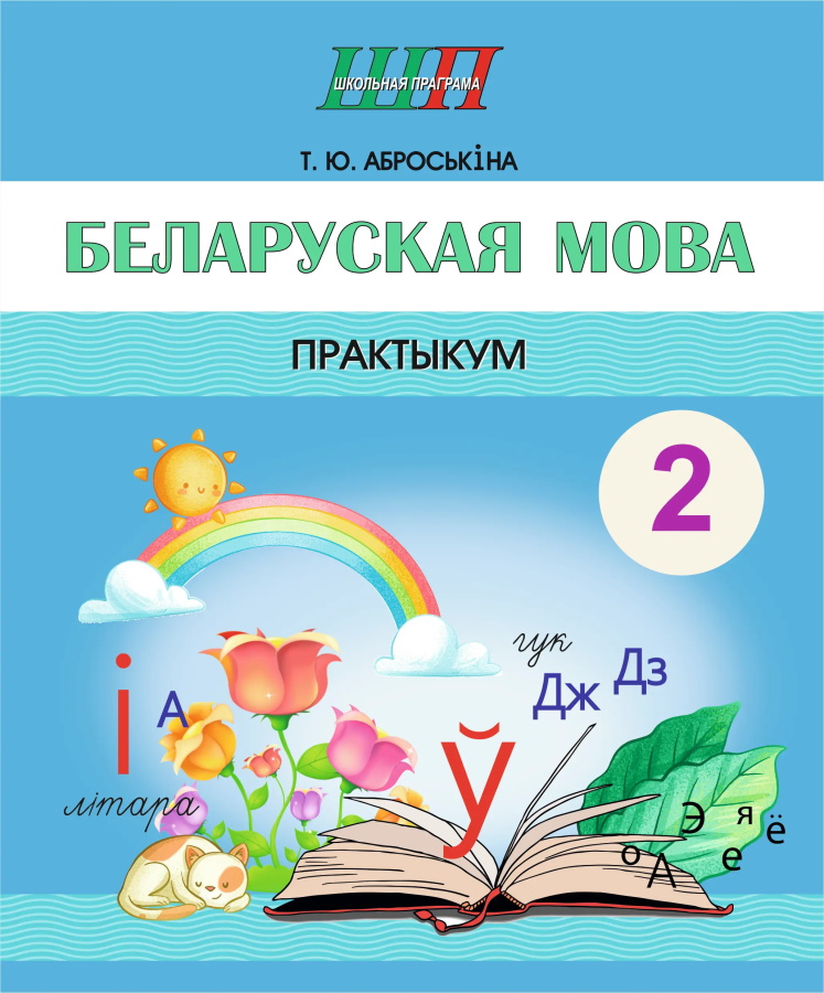 /public/images/books/XA7CGUduOF1PyczNq0Mj.png